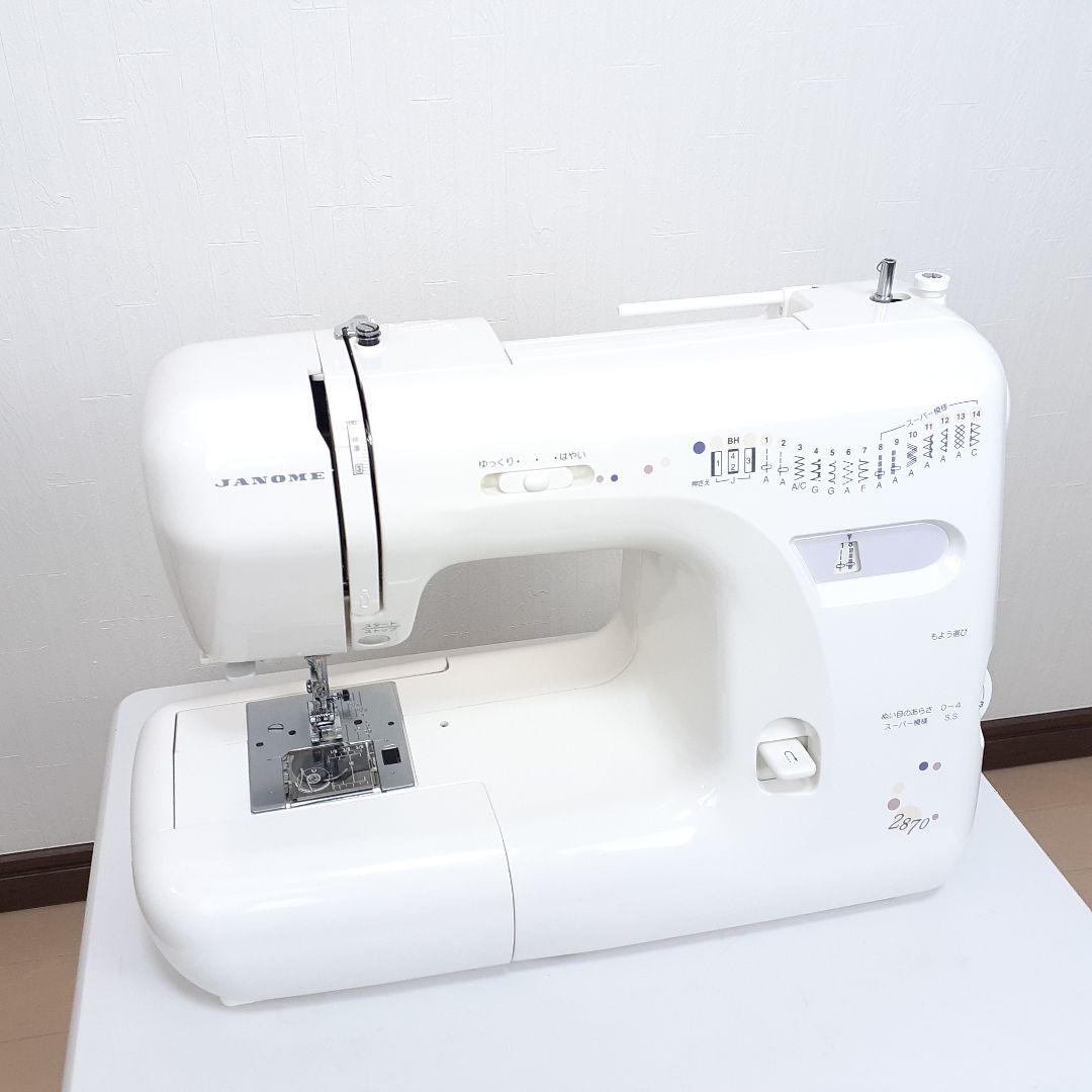 ジャノメ　電子ミシン本体　2870　フットコントローラー付き