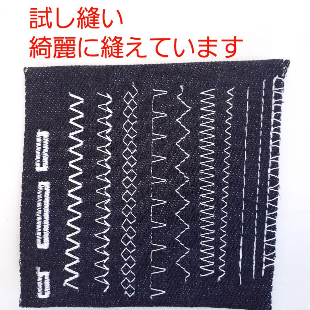 ジャノメ　電子ミシン本体　2870　フットコントローラー付き