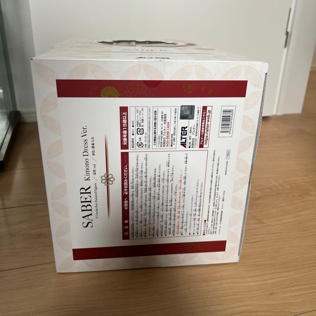 SABER Kimono Dress Ver. フィギュア