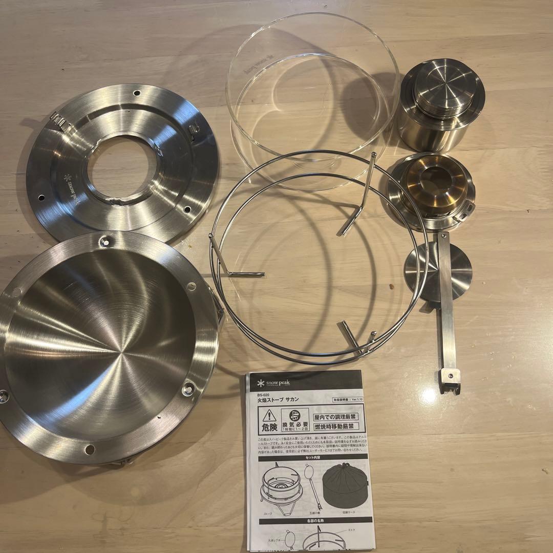 バーベキュー・調理用品  peak Kaen Stove Sakan BS-020