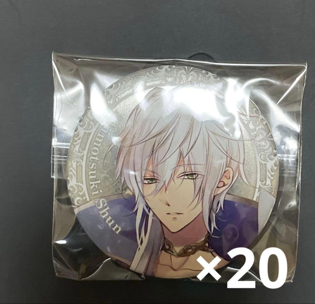 ツキウタ。 霜月隼 AGF2017 ORIGIN 缶バッジ 20個 まとめ