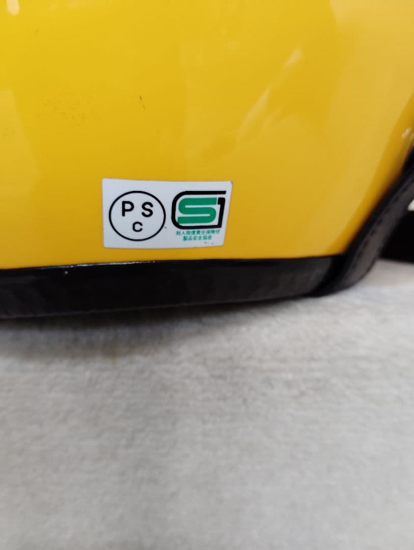 スモール ジェットヘルメットイエロー【フリーサイズ】57-60cm レトロ