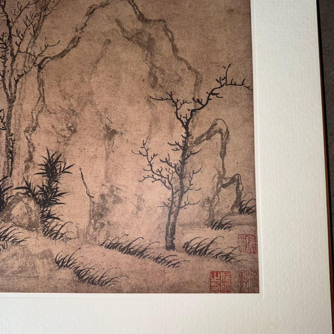 宋梁楷 撥墨仙人図 水墨画 原寸 二玄社 複製画 額装 疎林秀石圖 元趙孟頫2枚