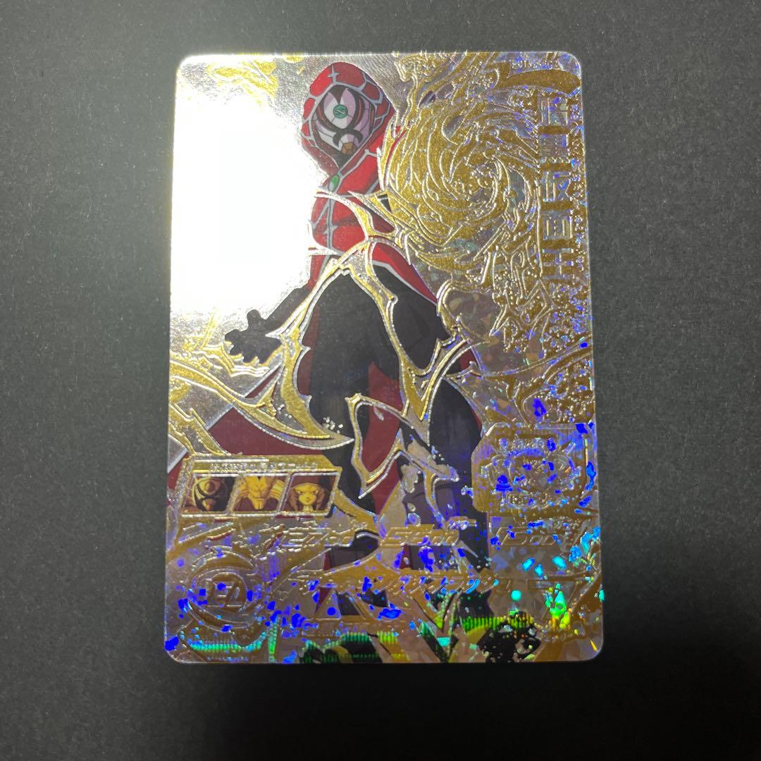 ドラゴンボールヒーローズ　当たるとすげぇぞ　大神官　ベジット　ヤムチャ　暗黒仮面