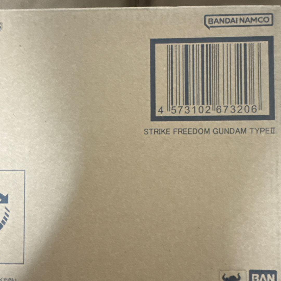 l robot ストライクフリーダム弐式　プラウドディフェンダー　セット