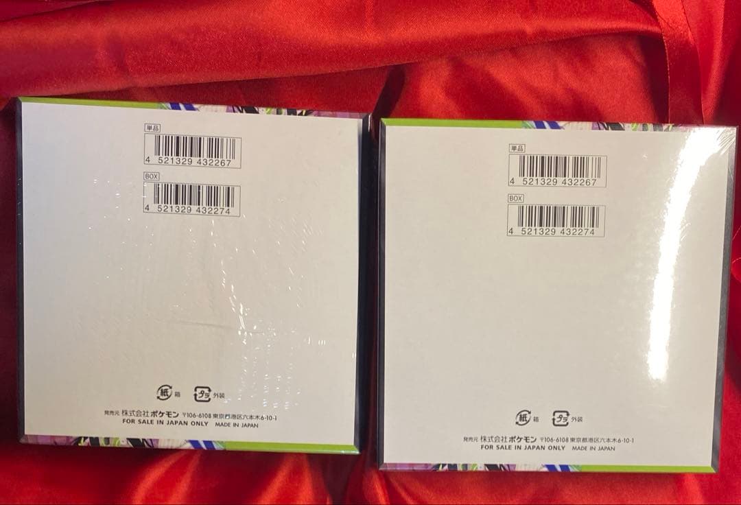 ムニキスゼロ　2ボックス　シュリンク付き　未開封