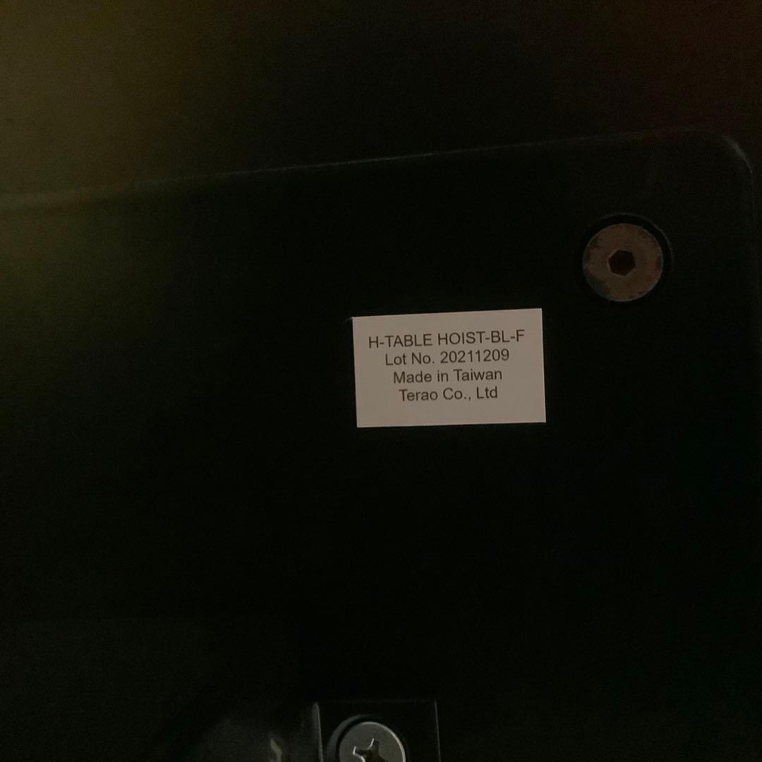 Terao 昇降テーブル 140x80cm