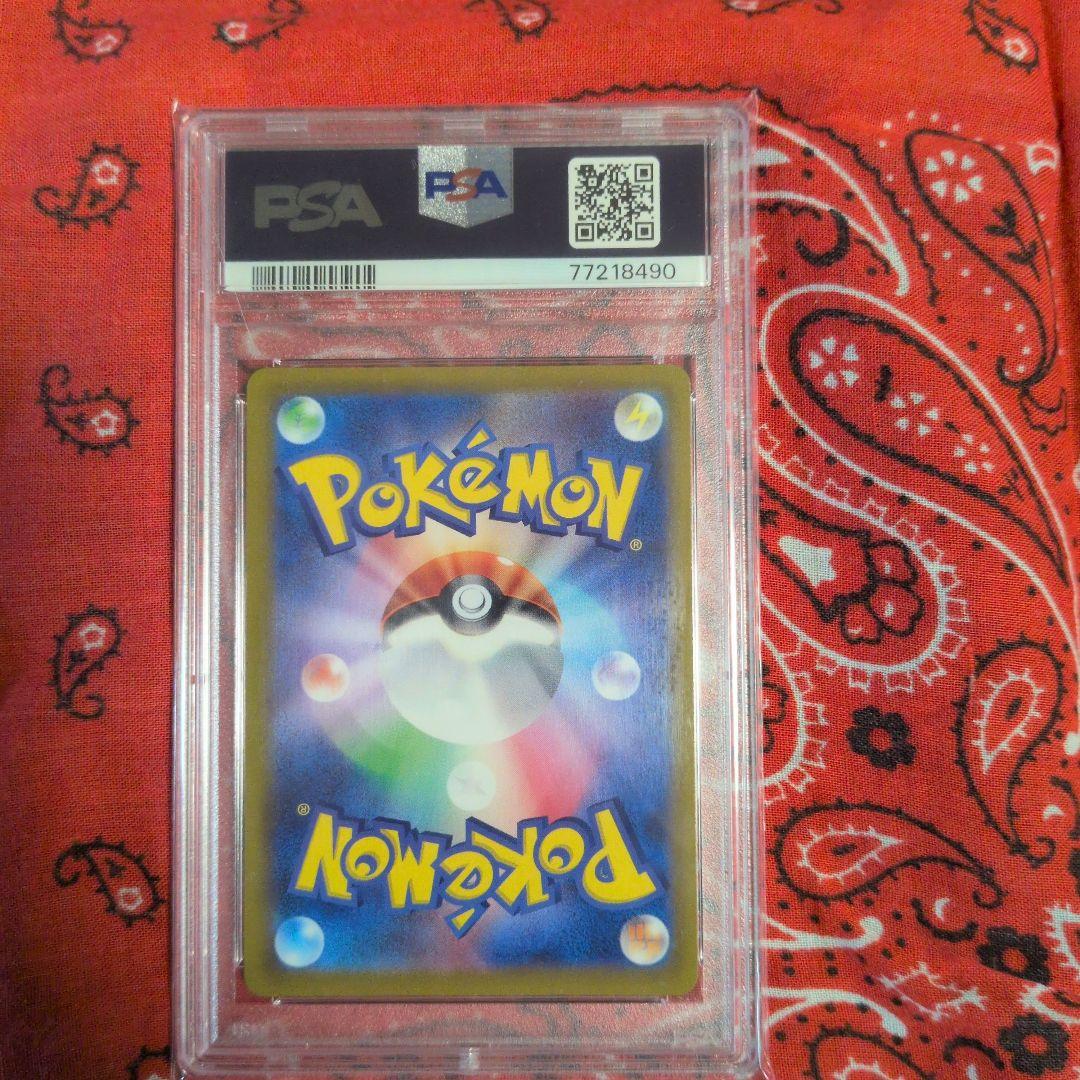 M*a様 四神URセットpsa10 VSTARユニバース