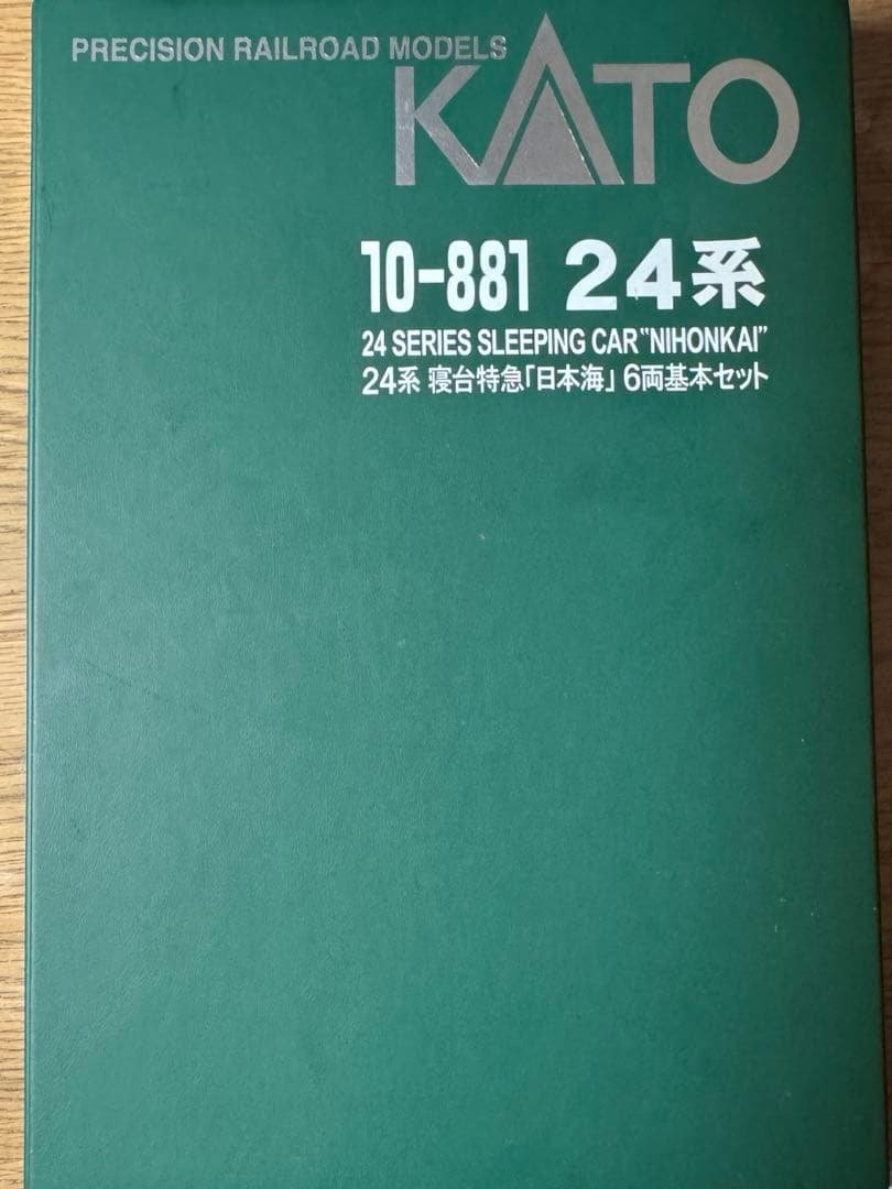 KATO　寝台特急「日本海」6両基本＆増結5両セット