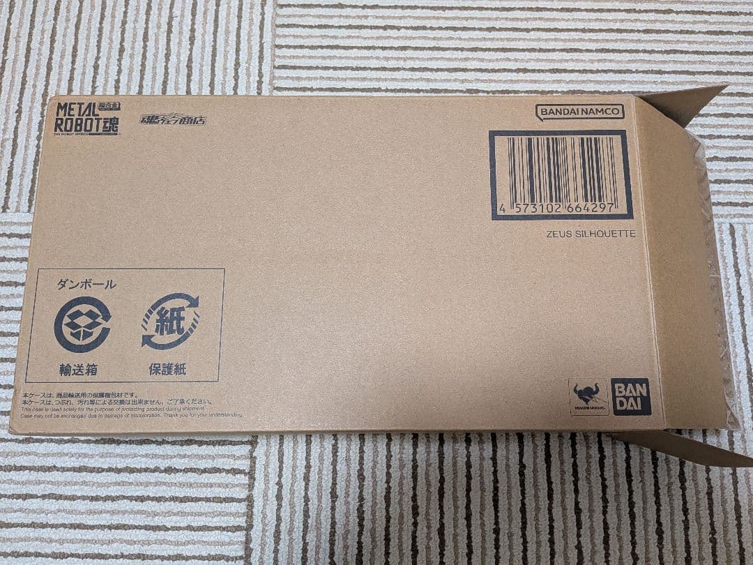 メタルロボット魂 ゼウスシルエット