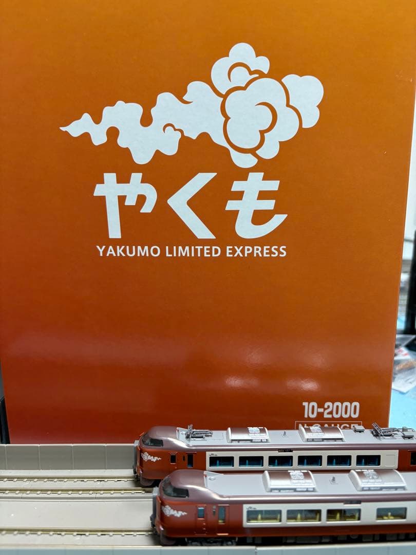 Nゲージ KATO 10-2000 273系 やくも 特別企画品 8両セット