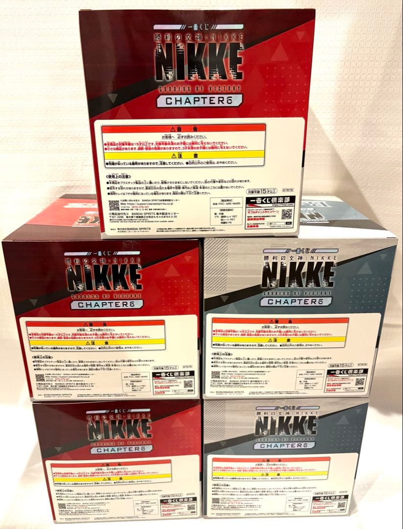 勝利の女神 ニケ 一番くじ A賞B賞ラストワン フィギュア 全賞 全種 コンプ