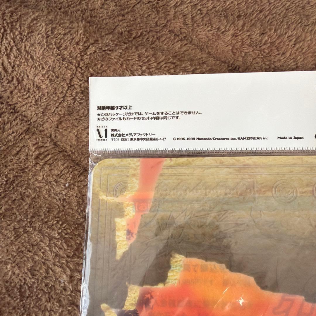 ポケモンカード ネオ プレミアムファイル 2 遺跡をこえて 当時物 未使用品