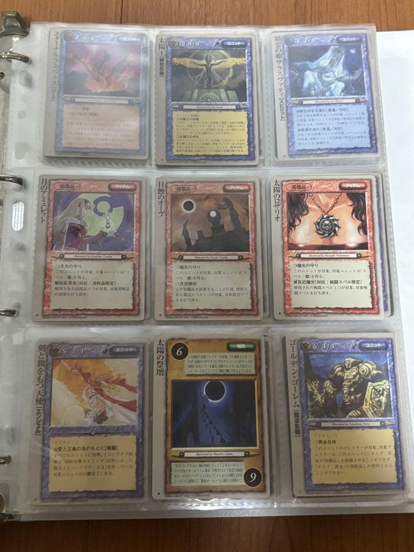 モンスターコレクション　カードまとめ売り