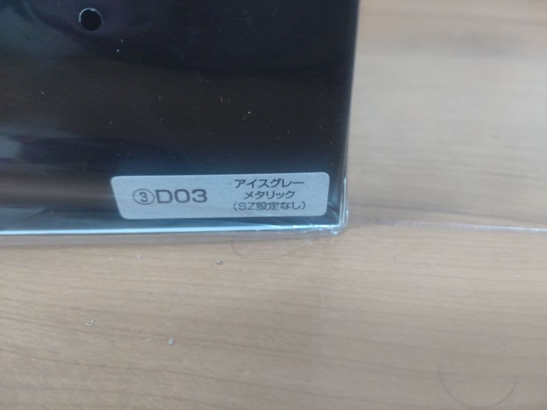 GR Supra ミニカー アイスグレー 1/43