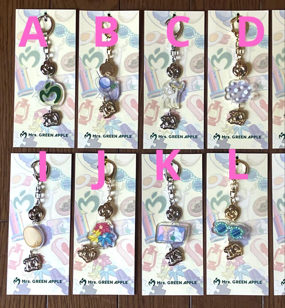 ミセス ポップアップ ランダムチャームキーホルダー　16種(全種類)コンプリート