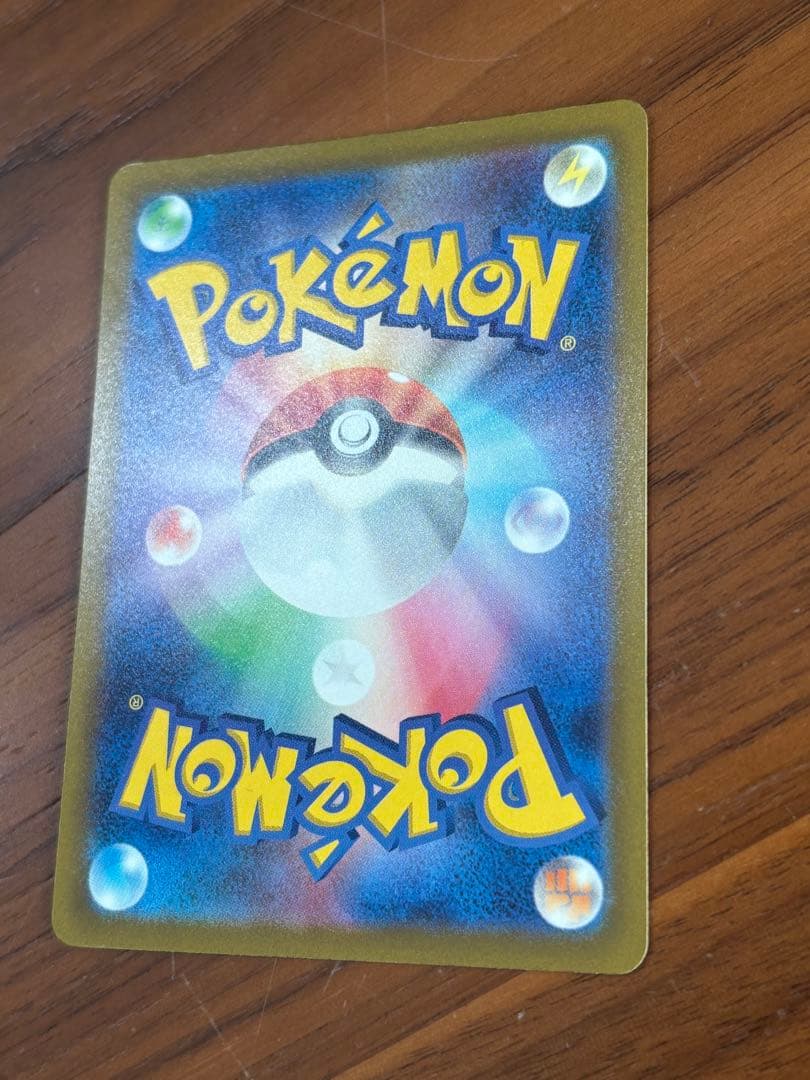 ポケモンカード　ルギアV SR パラダイムトリガー 110/098