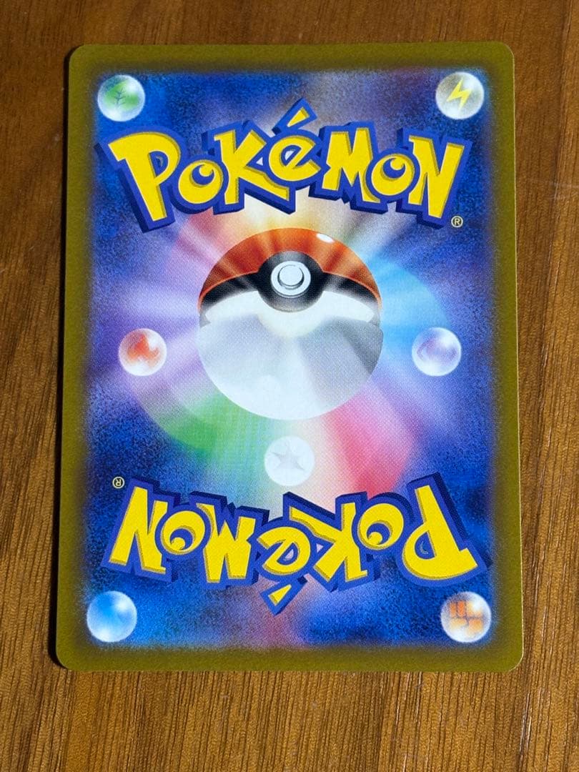 ポケモンカード　ルギアV SR パラダイムトリガー 110/098