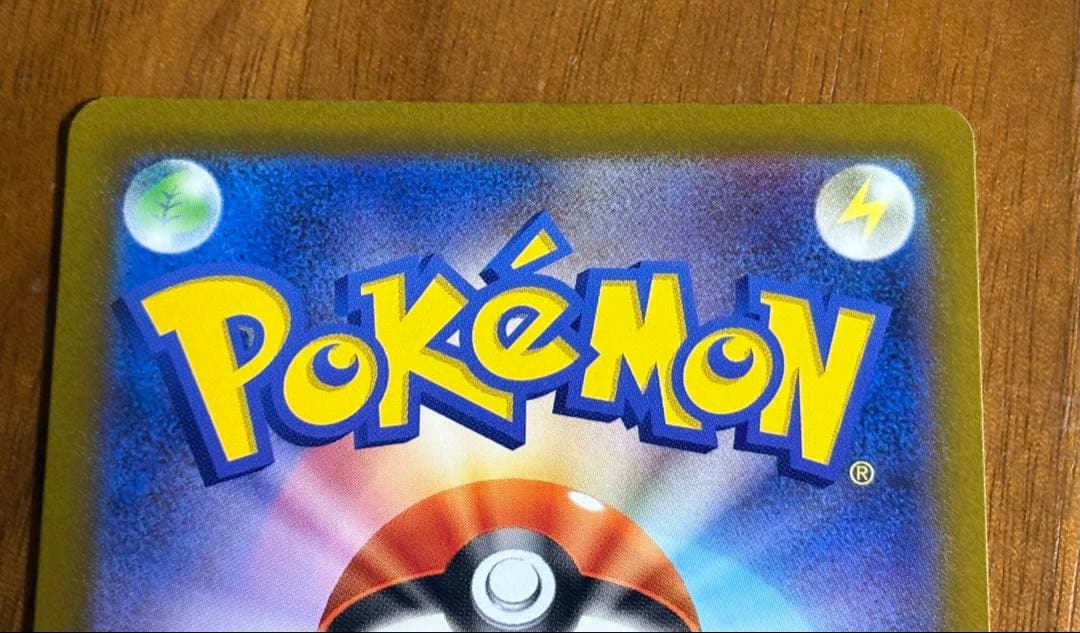 ポケモンカード　ルギアV SR パラダイムトリガー 110/098