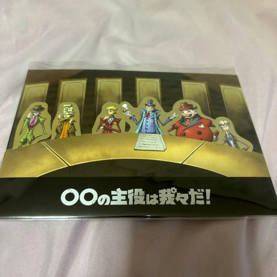 ○○の主役は我々だ！　トン ぬいぐるみ ウミガメ シール