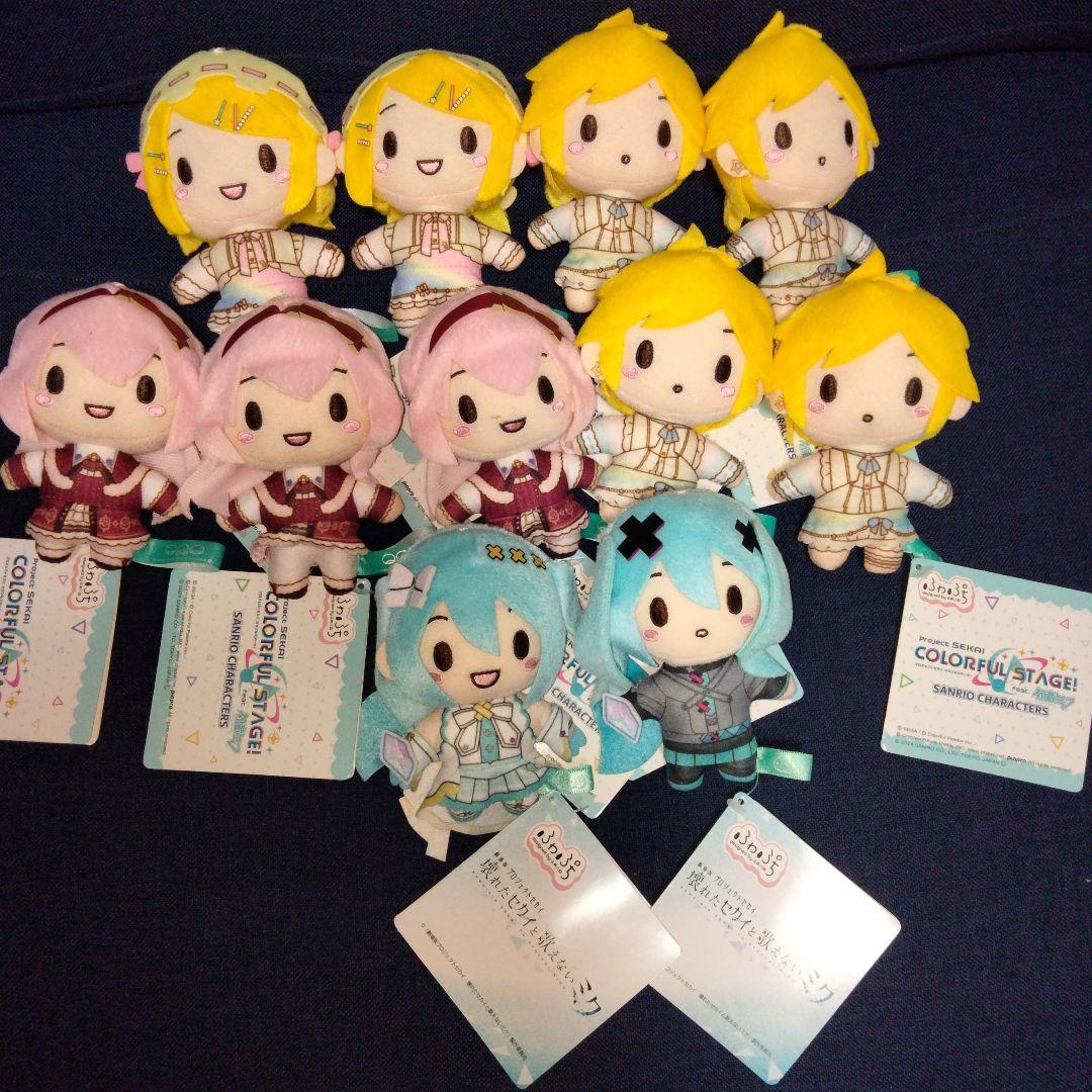 プロセカ　ぬいぐるみマスコット　まとめ売り