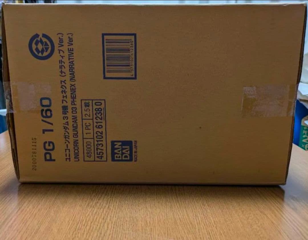 未開封 PG 1/60 ユニコーンガンダム３号機 フェネクス ナラティブＶｅｒ.