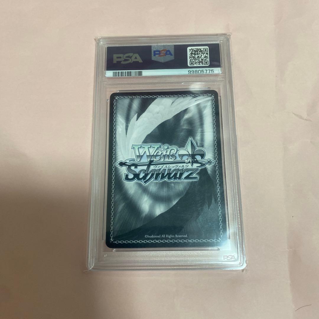 世界一幸せなメインヒロイン 恵 SEC[SHS/W98-031 PSA10