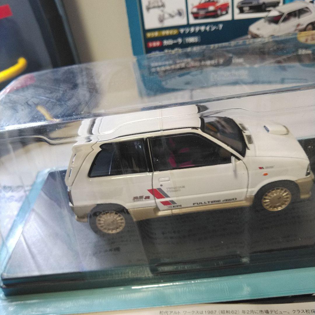1/24  《1987》スズキ　アルトワークス　CA72V