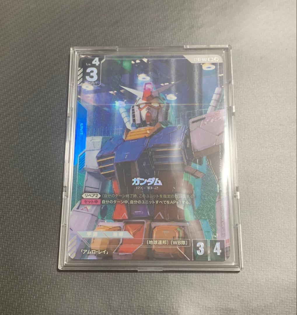 ガンダムカードゲーム　初代　ガンダム　青　ST01-001 パラレル　β版