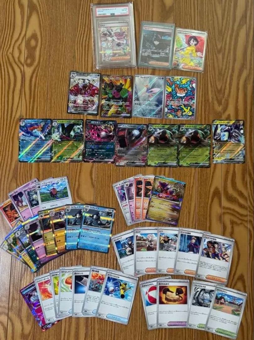 【PSA8】ミモザ SAR カシオペア パラソルおねえさん リザードン