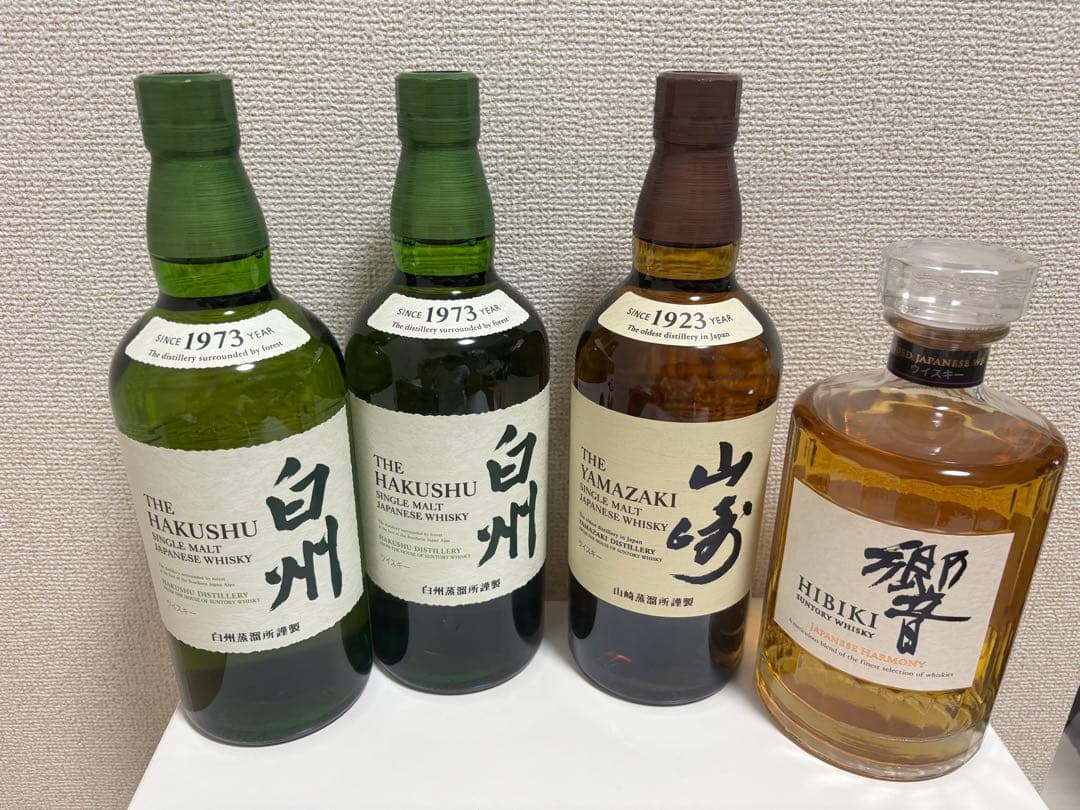 サントリー　白州x2　山崎x1　響x1　4本セット