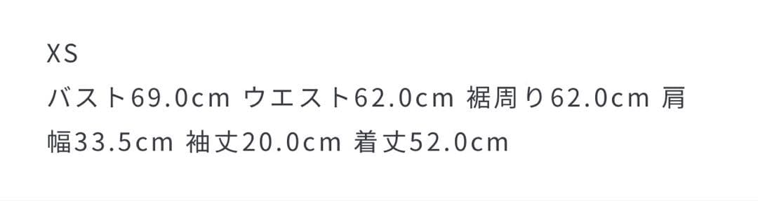  カルバンクライン スリムフィット Vネック ポロシャツ