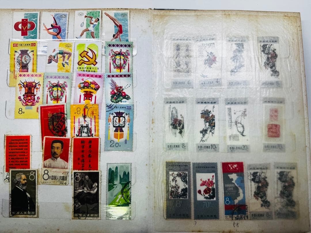 切手アルバム 使用済み切手 収集