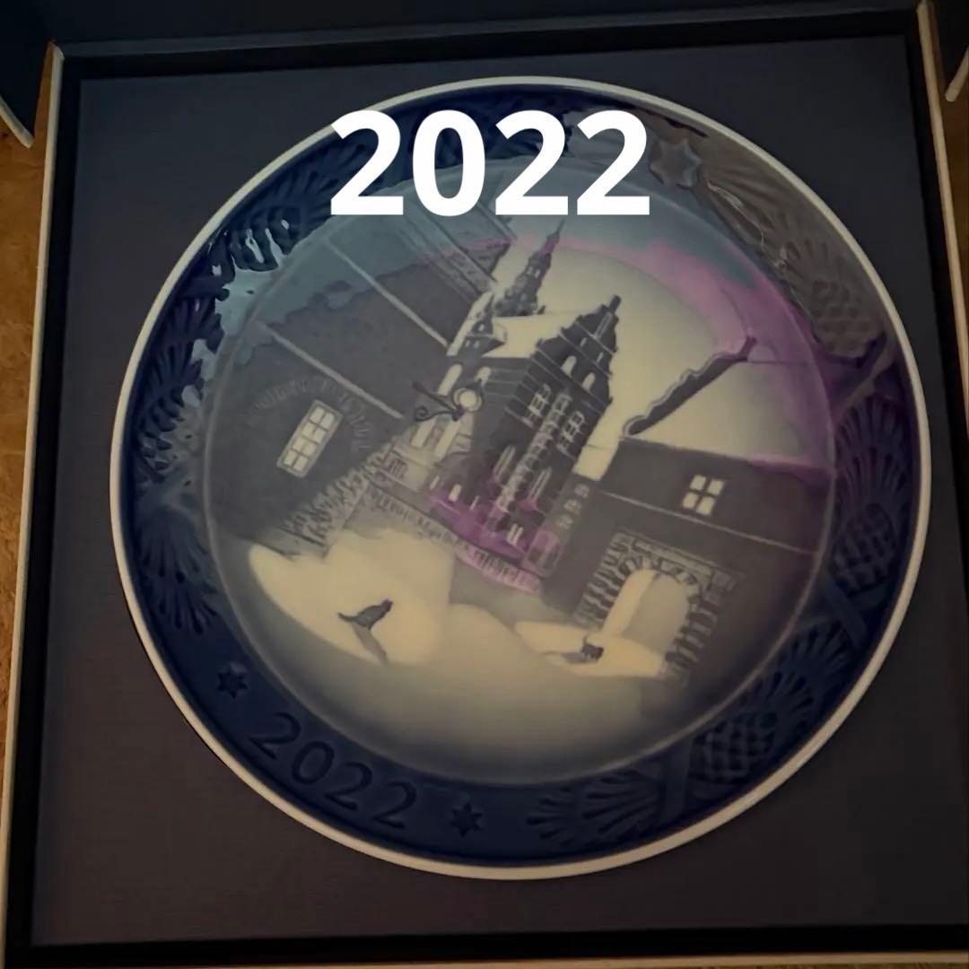ロイヤルコペンハーゲン 2022年 イヤープレート