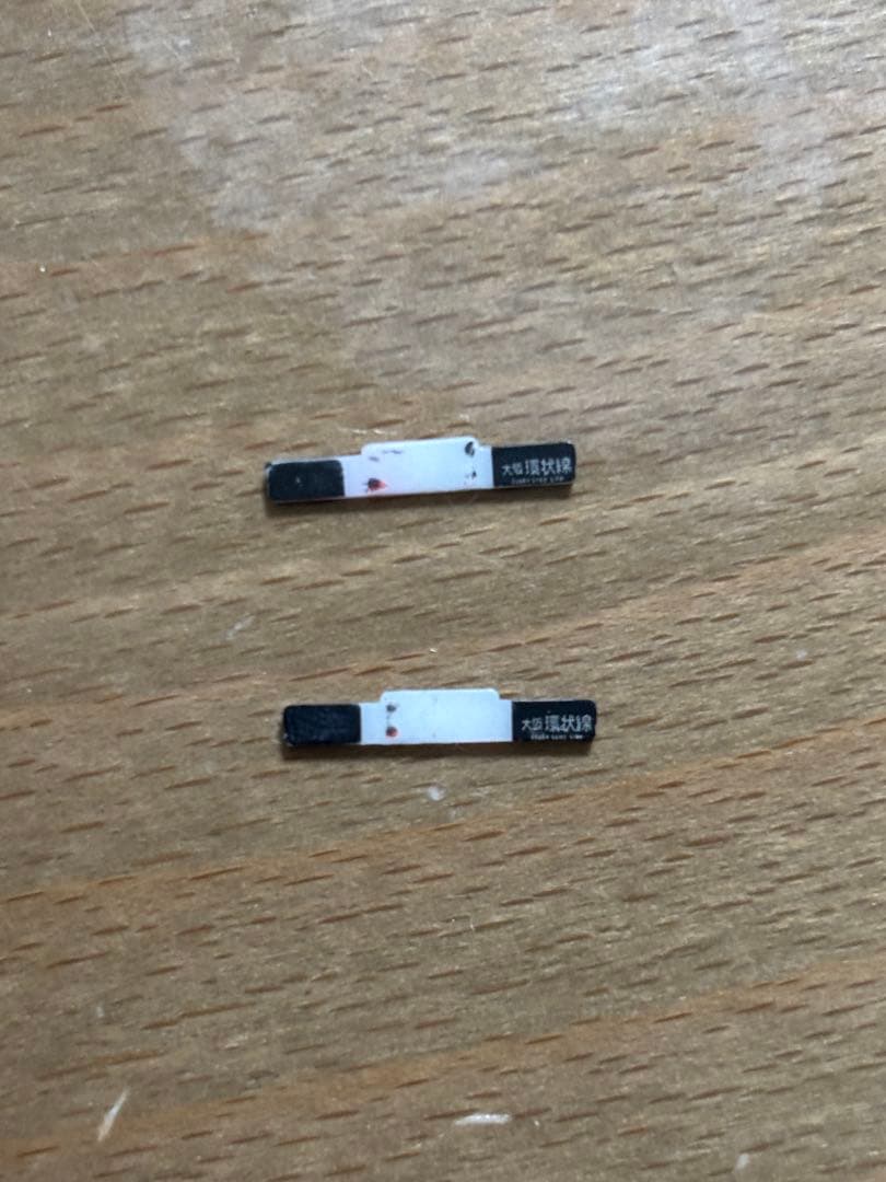 TOMIX 大阪環状線323系