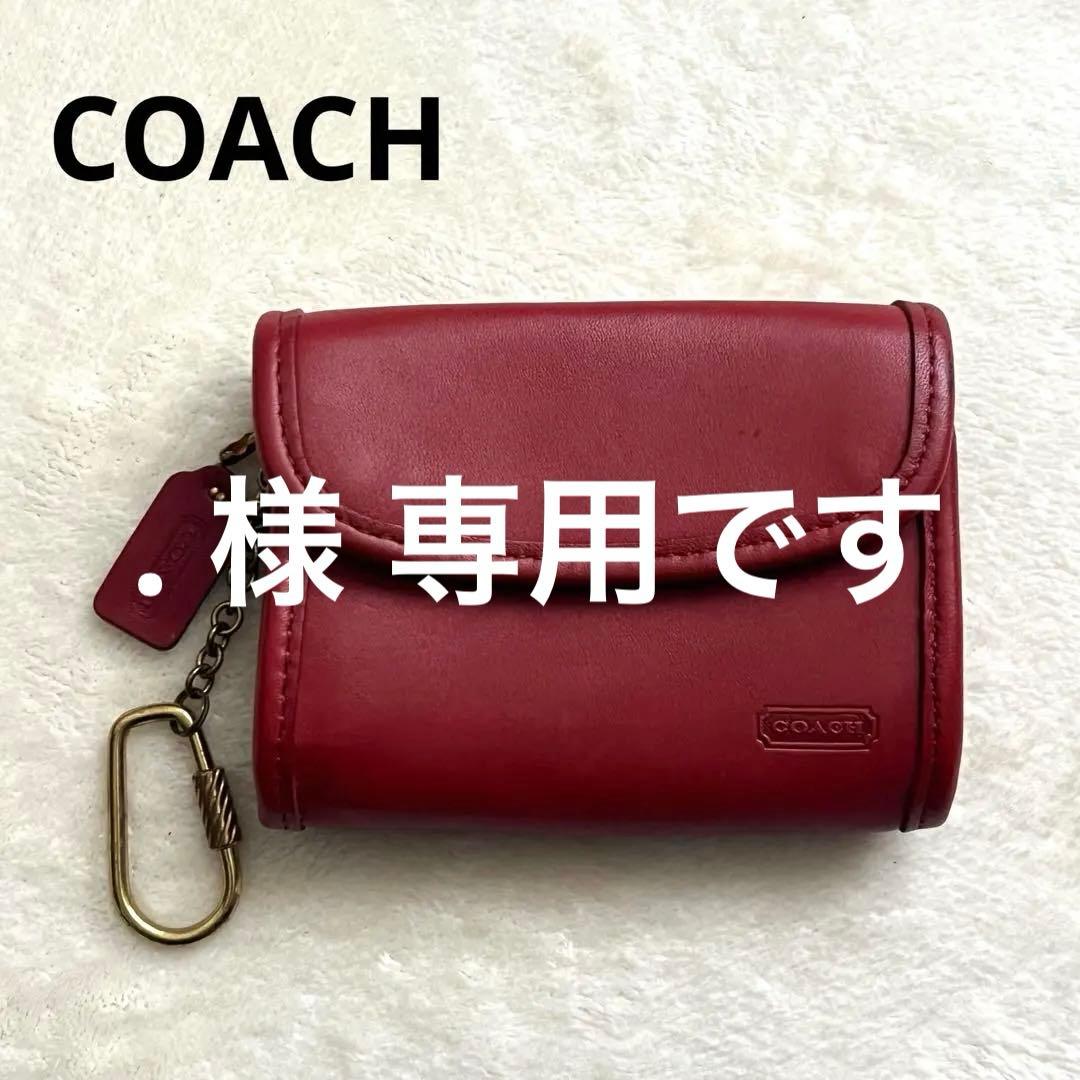 専用 COACH 7219 TAN マルチファンクションケース オールドコーチ