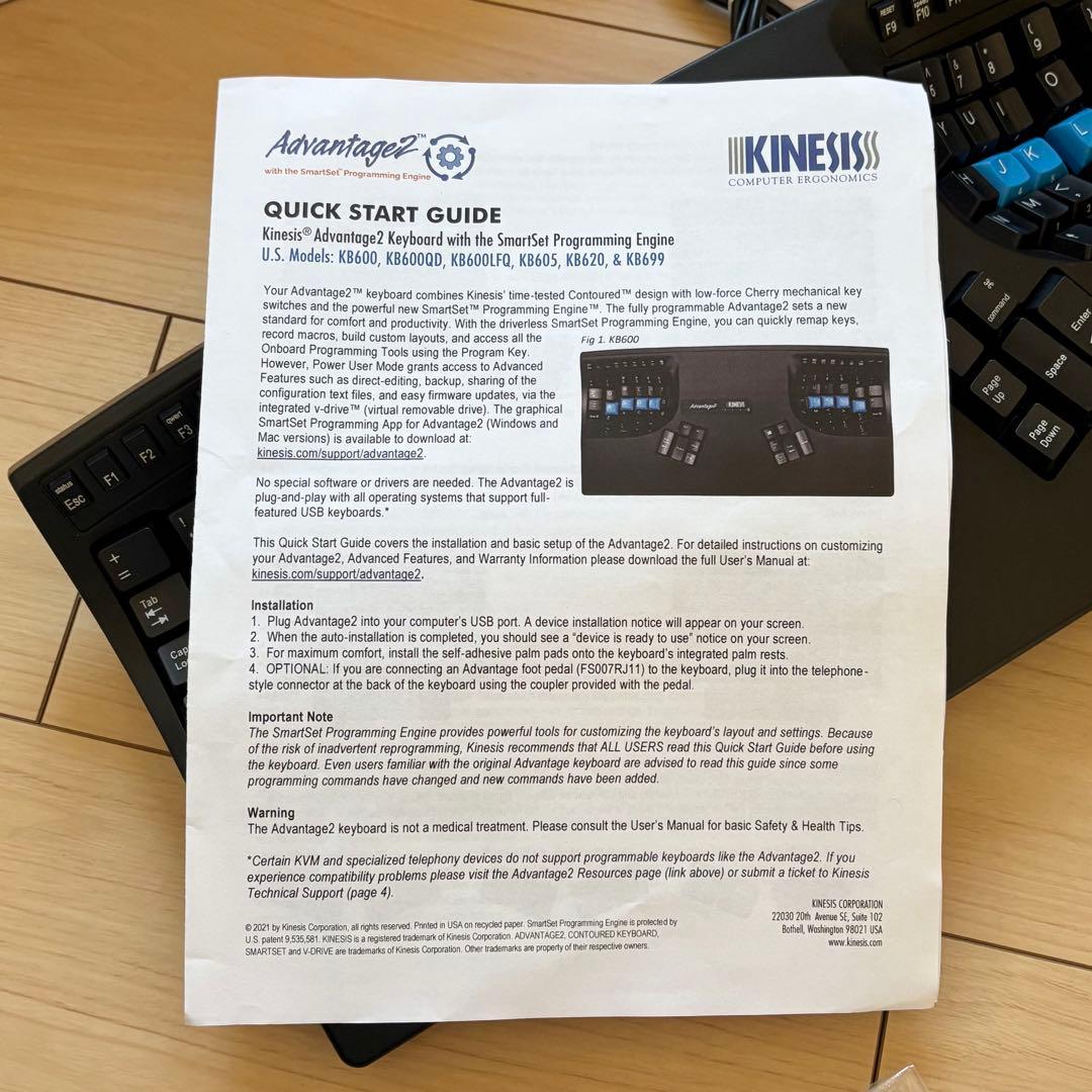 キーボード kinesis Kinesis Advantage2 LFQ
