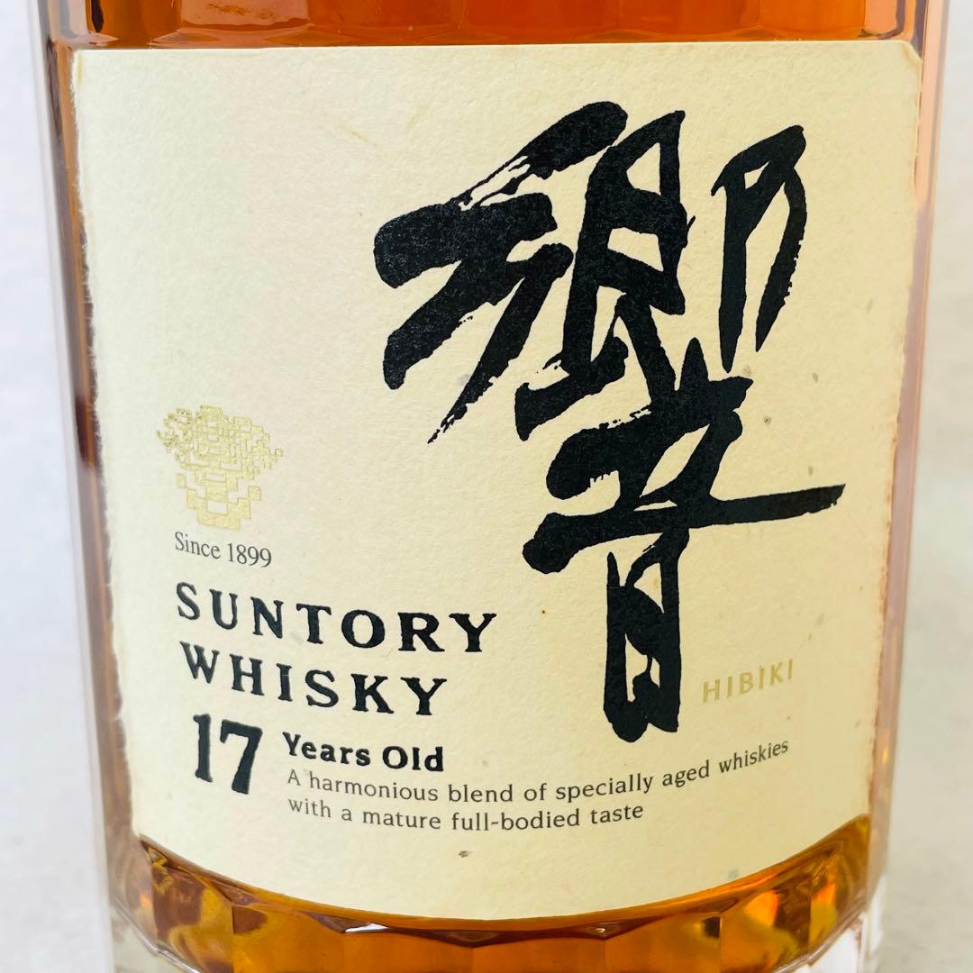 ウイスキー響17年　ジャパニーズハーモニー響　ブレンダーズチョイス響　3本まとめ
