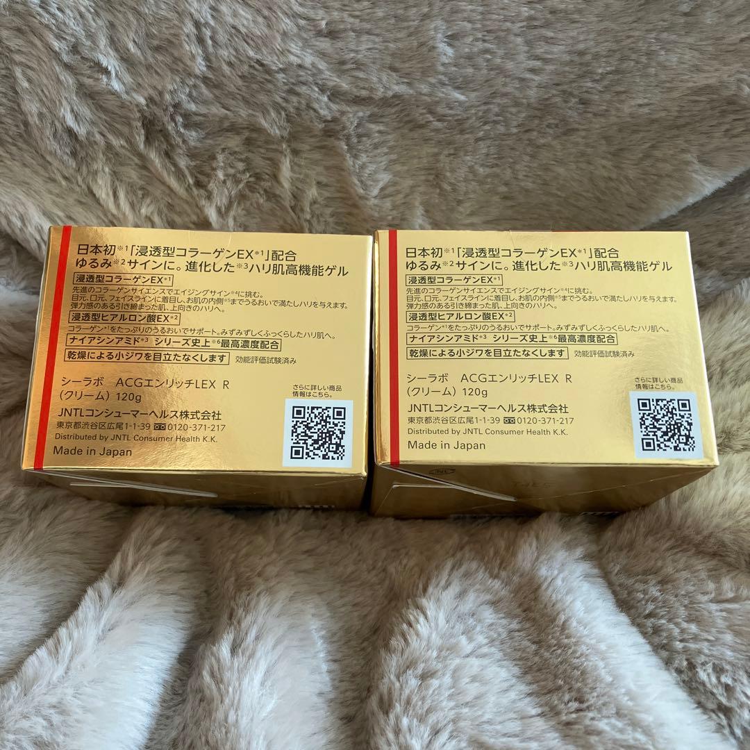 DR.CI:LABO アクアコラーゲンゲルエンリッチリフト（120g）.