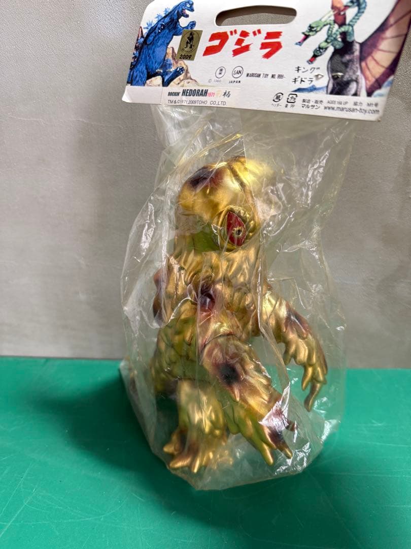 ヘドラ 350 ソフビ　マルサン　未開封　豹　怒髪天　増子監修モデル