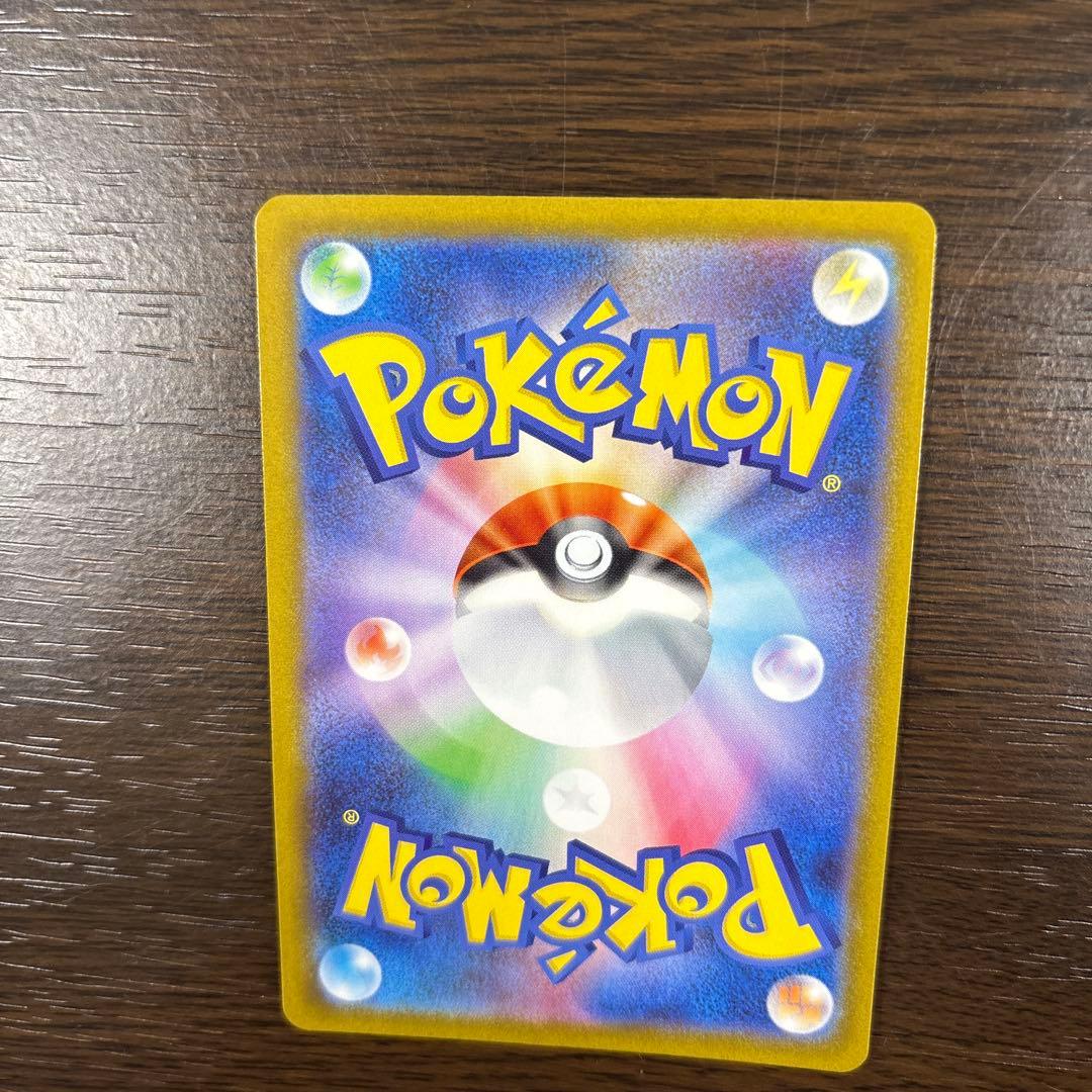 ポケモンカード リーリエの決心 SR086/063