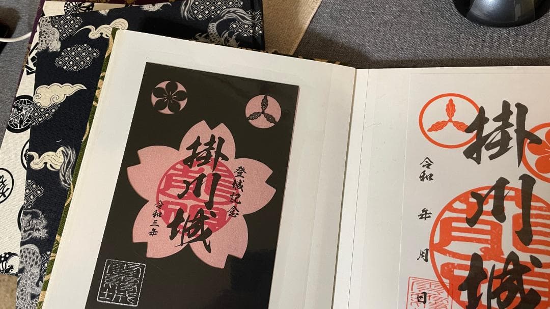 御城印：詰め合わせ：96城