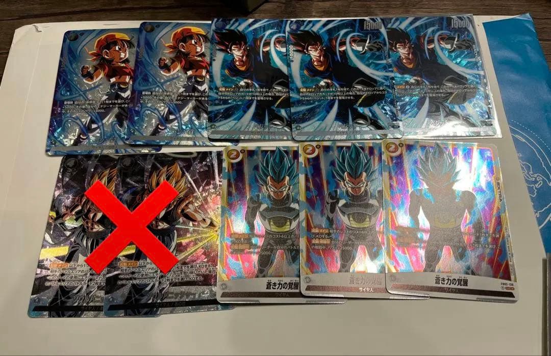 フュージョンワールド