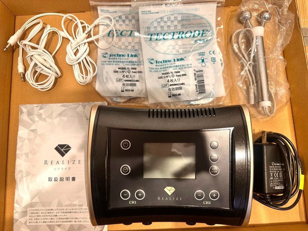 REALIZE スリムビューティハウス 新品パット付