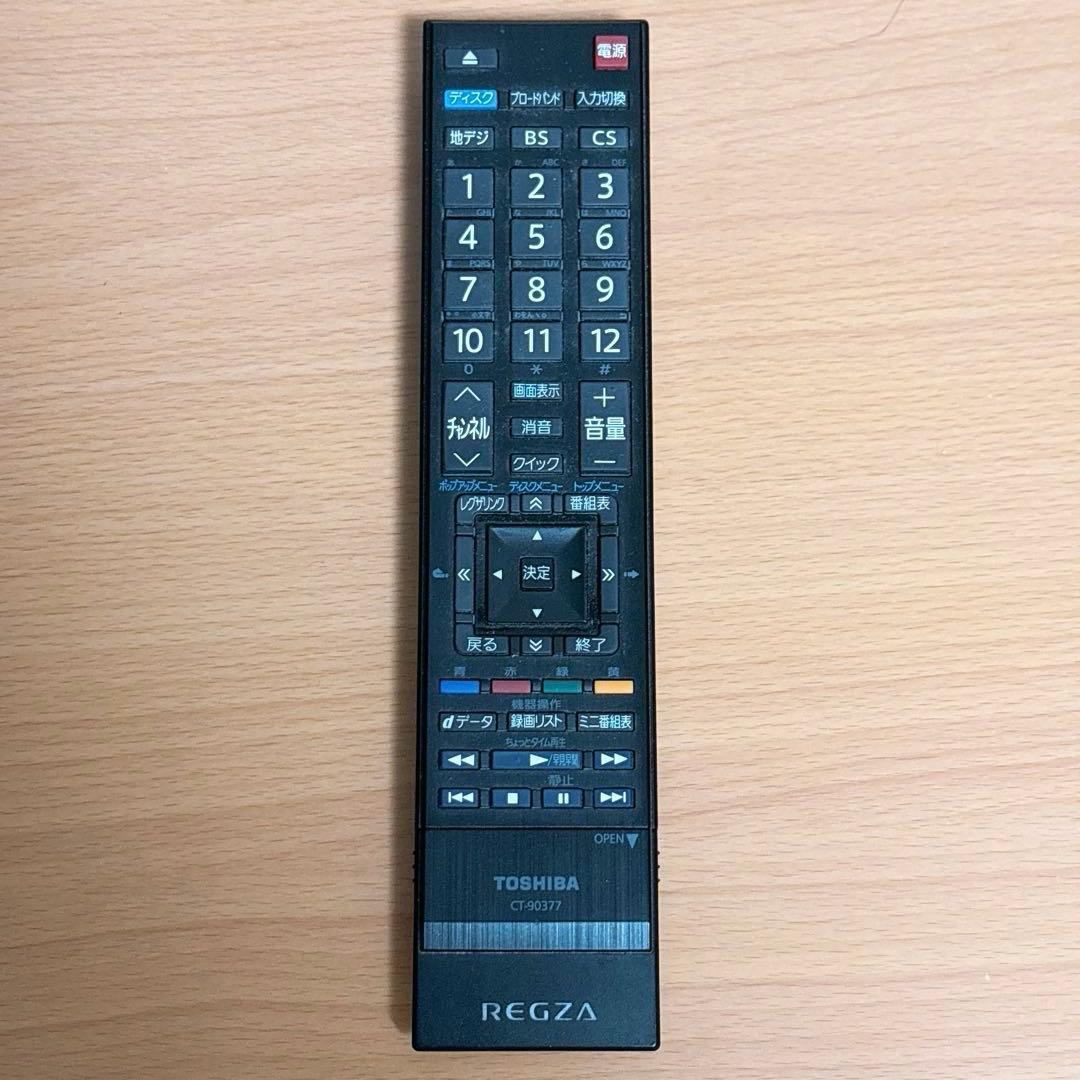 TOSHIBA REGZA 32型 32RB2 LED レグザ