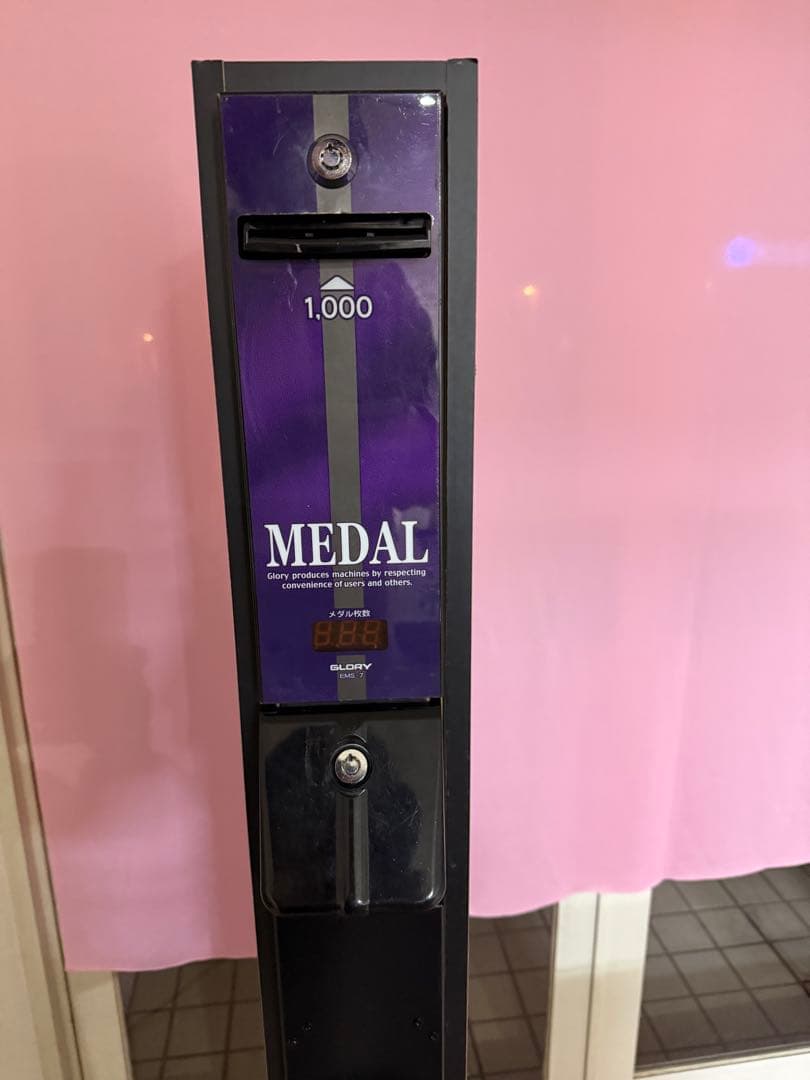 両替機（1000円札→100円硬貨）　EMS-7 架台つき