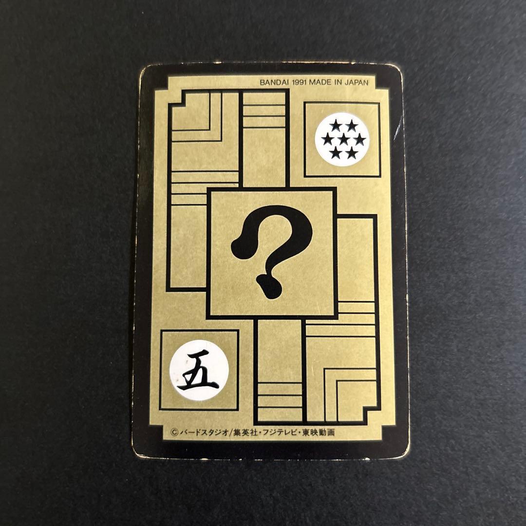 【レア】ドラゴンボール　PPカード　No.508「いざっ！宇宙へ」＋カードダス