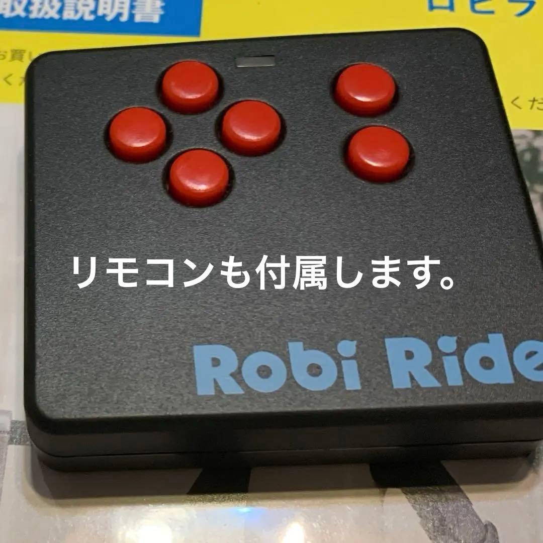 ひ*い様 デアゴスティーニ　ロビ2 &ロビライド完成品(付属品セット)