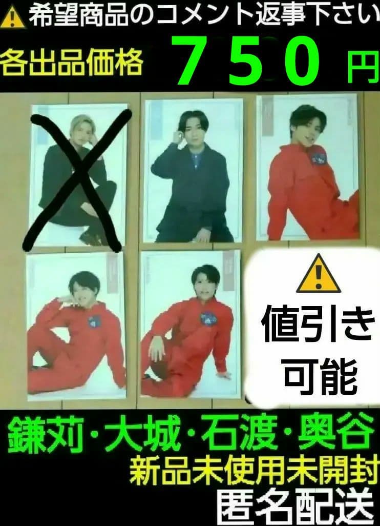 猫のひたいほどワイド グッズ フォト(セット)