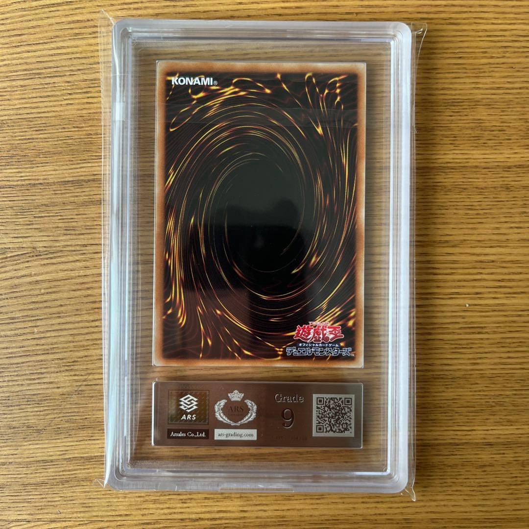 【ARS9】遊戯王 ブラック・ローズ・ドラゴン 旧レリ レリーフ